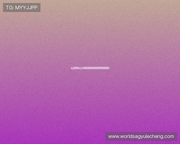 ag电投厅app官方平台提供安全便捷的线上投注体验