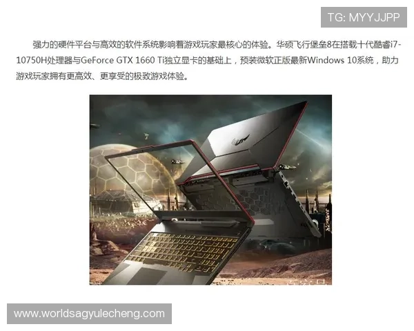 全面解析K8电子网址的优势与特色，助力玩家快速找到最优游戏平台入口